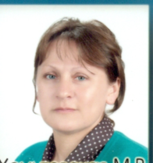 Хомутовская Марина Владимировна Хомутовская Марина Владимировна